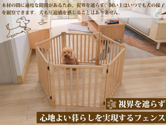 愛玩動物論理ゲート 木製犬論理ゲート YOCAN 愛玩動物駒寄せ 高さ58糎 長さ351糎 置くだけ論理ゲート折りたたみ 倒れない 秘密捜査員 柵 室内 犬逃げ失せる押しとどめる 飛び