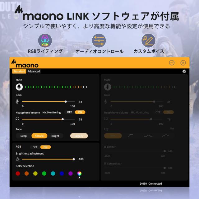 MAONO USB コンデンサーマイク ゲーミングマイク PC マイク 専用ソフトウェア RGBライティング ヘッドホン出力端子あり 単一指向性 プラ_2