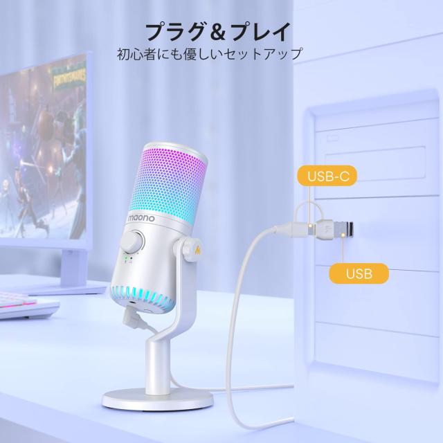 MAONO USB コンデンサーマイク ゲーミングマイク PC マイク 専用ソフトウェア RGBライティング ヘッドホン出力端子あり 単一指向性 プラ_6
