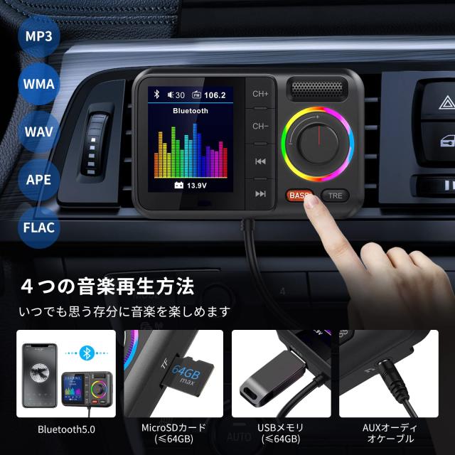 HUNDRUP FMトランスミッター Bluetooth5.0 QC3.0急速充電 2USBポート 
