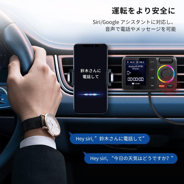 HUNDRUP FMトランスミッター Bluetooth5.0 QC3.0急速充電 2USBポート 