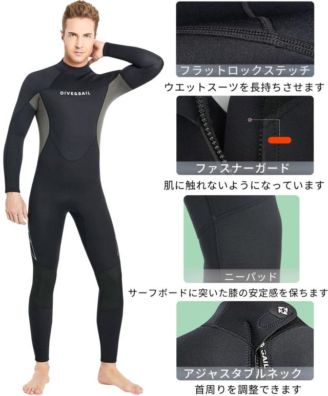 ウェットスーツ サーフィン ウエイク ダイビング AQUALUNG ダイビング スーツ 既成 ウェットスーツ 3mmWAVE