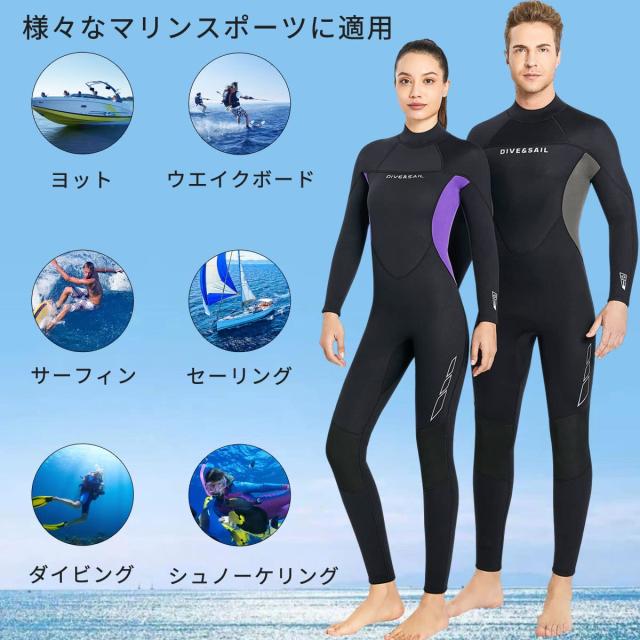 ✨ウェットスーツ✨ダイビング シュノーケル サーフィン マリンスポーツ スイム ウエットスーツ 3mm フルスーツ メンズ レディース サーフィン
