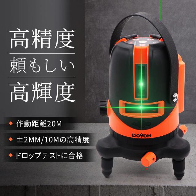DOVOH レーザー墨出し器 5ライン グリーンレーザー水平器 レーザーレベル 高精度 高輝度レーザー 4方向大矩ライン照射 Type-C充電ケーブ_1