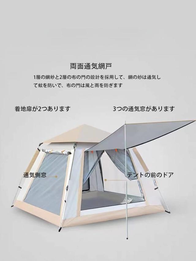 2023最新 テント ワンタッチ 4-6人用 UVカット キャンプ テント 【公式