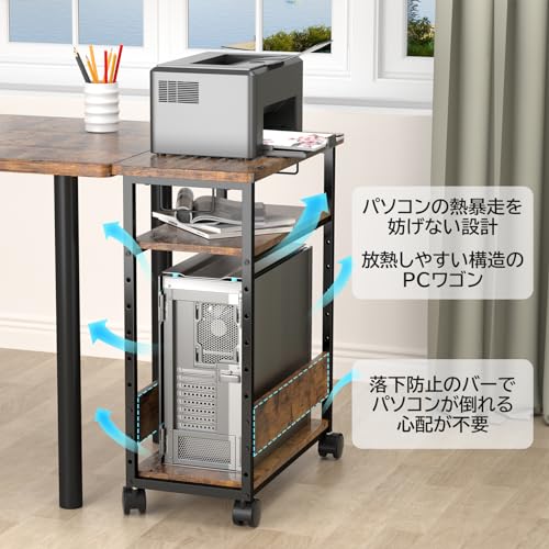 幅60×奥行30×高さ70cm】パソコンワゴン キャスター付き