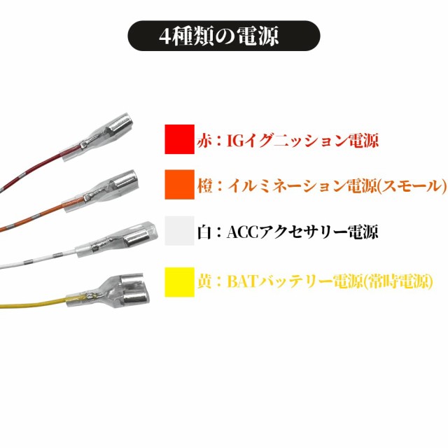 YOBIS ホンダ N-ONE N-WGN N-BOX N-VAN 対応/適用 電源取り出し カプラー ハーネス ギボシ 端子 分岐タイプ  電装品の取り付けに (5 個)の通販はau PAY マーケット - ks-shop2 | au PAY マーケット－通販サイト