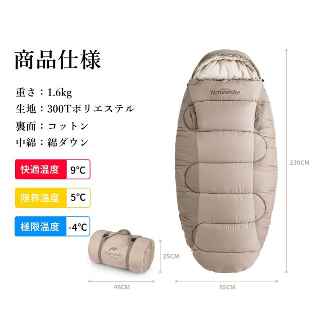Naturehike 寝袋 手伸ばし　シュラフ コンパクト 超軽量 保温 1人用 Amazon.co.jp: Naturehike 寝袋 手伸ばしできる シュラフ