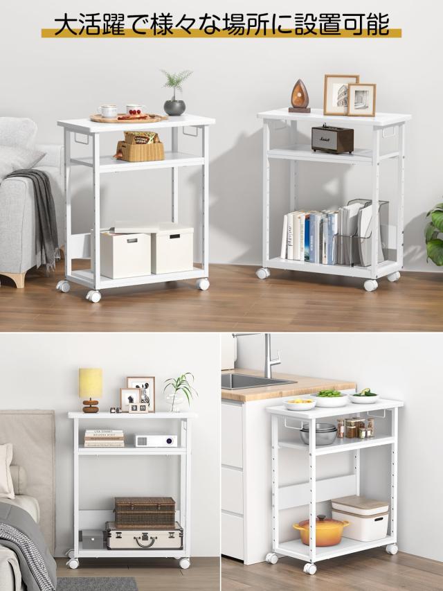 Holdm パソコンワゴン キャスター付き pcワゴン pcラック【幅60×奥行30×高さ70cm】3段 パソコンラック cpuワゴン 棚板高さ9段階調節 両