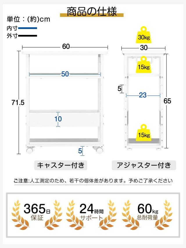 Holdm パソコンワゴン キャスター付き pcワゴン pcラック【幅60×奥行30×高さ70cm】3段 パソコンラック cpuワゴン 棚板高さ9段階調節 両