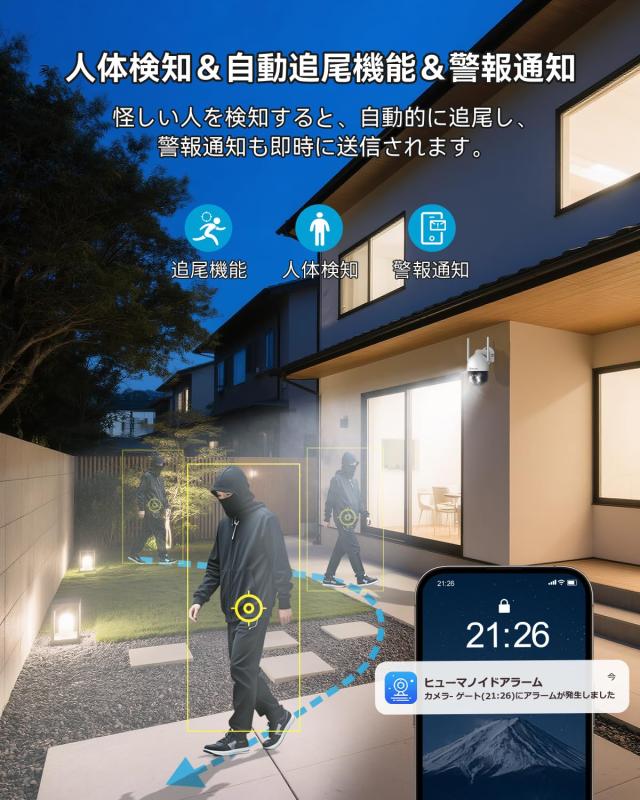 防犯カメラ 屋外 ワイヤレス 300万画素 4台セット AI人体検 300万画素 ワイヤレス防犯カメラセット4台 1TB HDD内蔵 家庭用