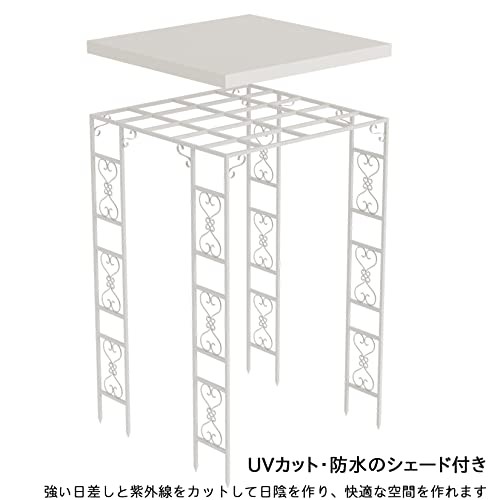 Susire パーゴラ diy キット ぶどう棚 藤棚 アイアン 屋根 シェード