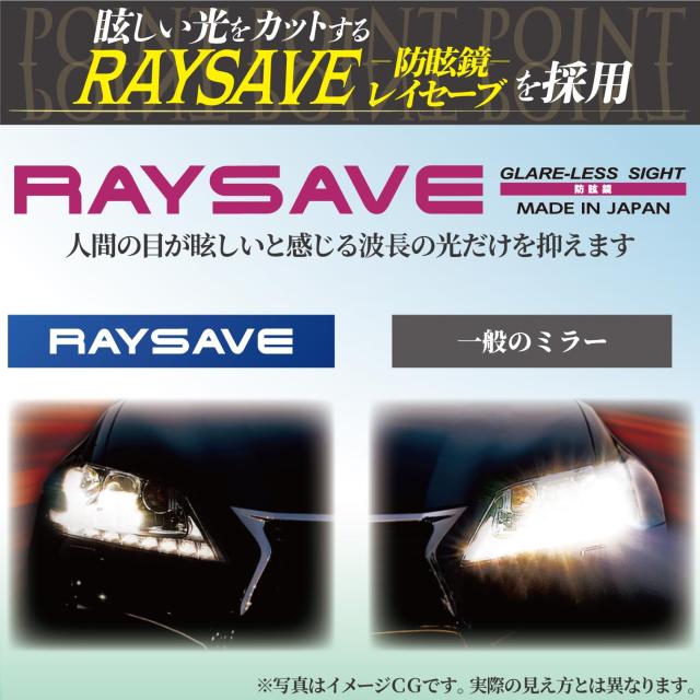 タナックス (TANAX) バイクミラー ナポレオン カウリングミラー14