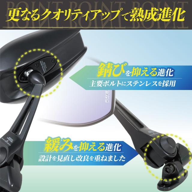 タナックス (TANAX) バイクミラー ナポレオン カウリングミラー14