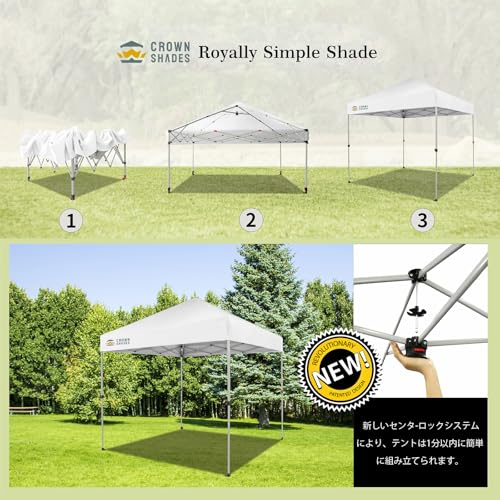 CROWN SHADES ワンタッチタープテント 2.5mx2.5m 、センタ-ロック特許 タープテント、組み立て簡単、持ち運び便利、シルバーコーティング_1