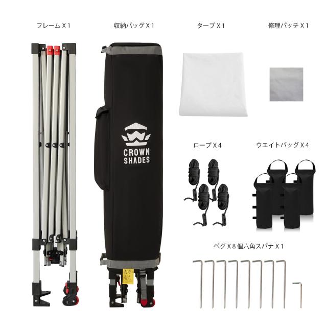 CROWN SHADES ワンタッチタープテント 2.5mx2.5m 、センタ-ロック特許 タープテント、組み立て簡単、持ち運び便利、シルバーコーティング_6