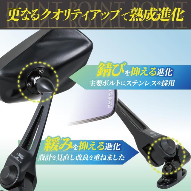 タナックス (TANAX) バイクミラー ナポレオン カウリングミラー12