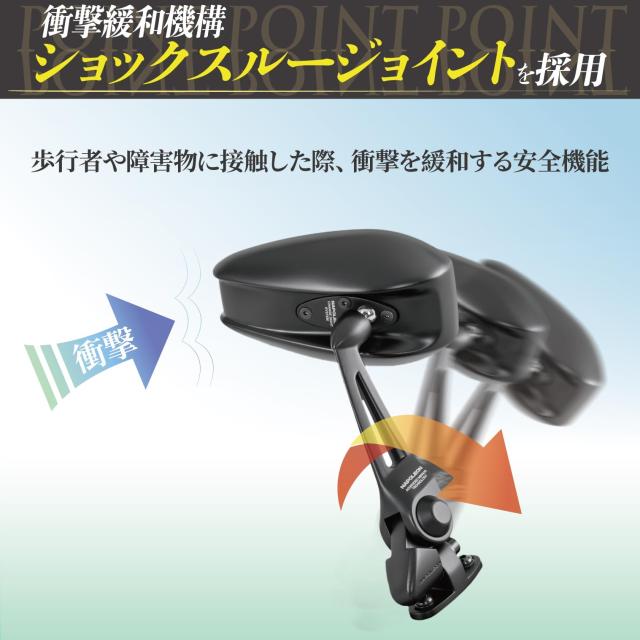 タナックス (TANAX) バイクミラー ナポレオン カウリングミラー12