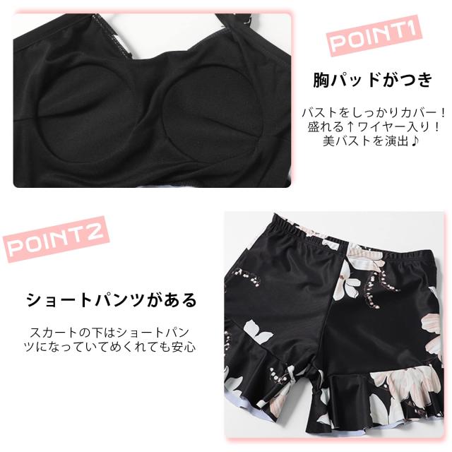 [PORIN] レディース 水着 体型カバー 3点セット （胸パッド+安全ショーツ+ワンピースカバー） 大きいサイズ ブラウス タンキニ 着痩せ 女の通販は