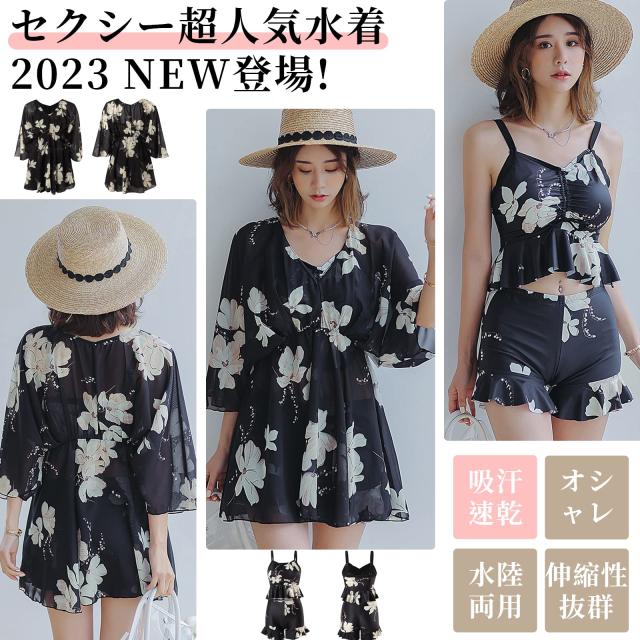 [PORIN] レディース 水着 体型カバー 3点セット （胸パッド+安全ショーツ+ワンピースカバー） 大きいサイズ ブラウス タンキニ 着痩せ 女の通販は