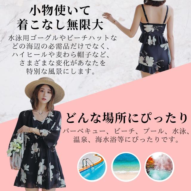 [PORIN] レディース 水着 体型カバー 3点セット （胸パッド+安全ショーツ+ワンピースカバー） 大きいサイズ ブラウス タンキニ 着痩せ 女の通販は