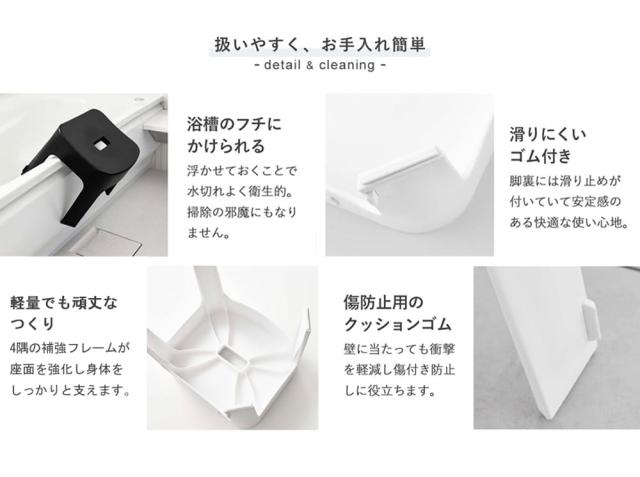 山崎実業(Yamazaki) マグネット風呂イス 座面高25cm + マグネット＆引っ掛け湯おけ + マグネットディスペンサーボトル 3本セット 泡タイプ_2