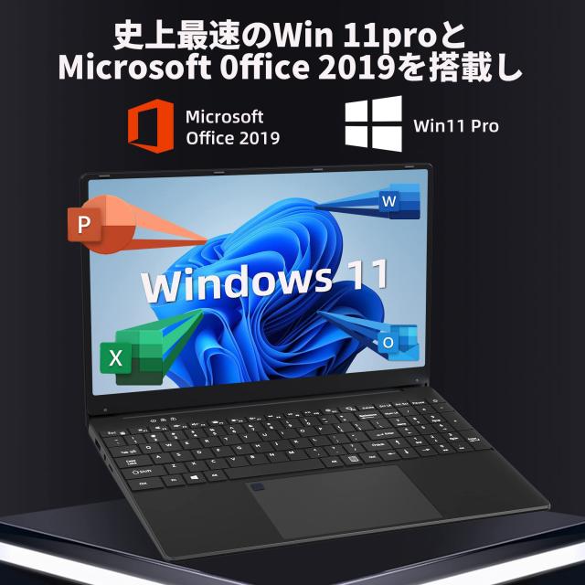 ノートパソコン [Win11/MS Office 2019搭載] 15.6インチ 15.6インチ ノートパソコン Celeron N5095 ノートパソコン【Win 11搭載