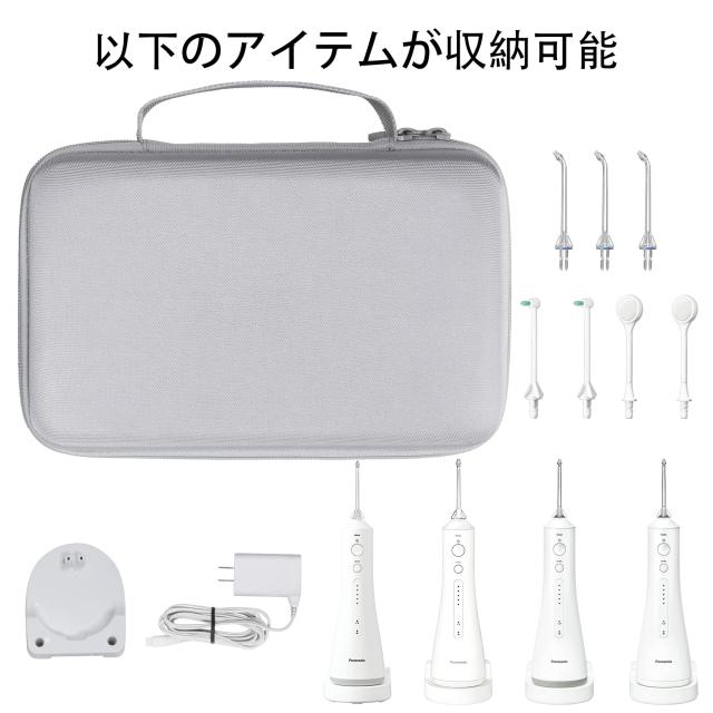 Panasonic ジェットウォッシャー ドルツ EW-DJ54-W 概要 ジェットウォッシャー ドルツ EW-DJ55 | オーラルケア（電動