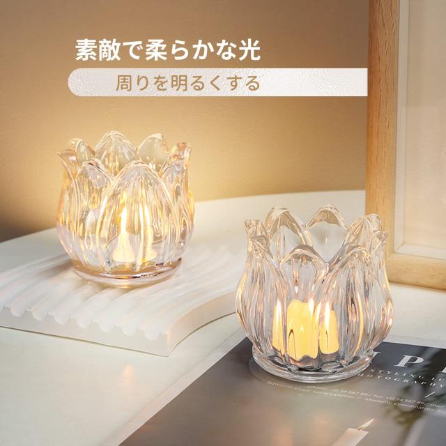 Annhua キャンドルホルダー 燭台 透明ガラス キャンドルスタンド