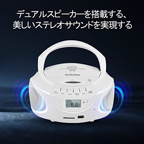 Gelielim CDプレーヤーポータブル FM/AMラジオ CDプレイヤー デュアルスピーカー内蔵 CD/SD/MP3/USB/AUXコンセント付き？電池駆動可能  LCの通販はau PAY マーケット - Litlulu Meena | au PAY マーケット－通販サイト