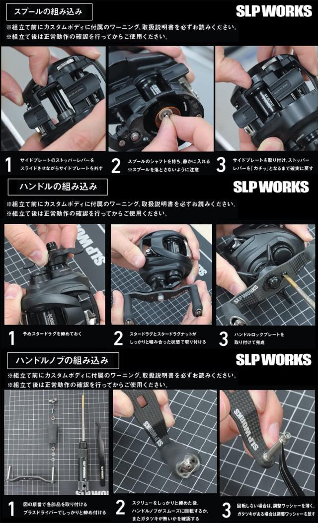 ＳＬＰＷＯＲＫＳ ダイワslpワークス(Daiwa Slp Works) ZILLION TW CUSTOM BODY SLPW 1000HL_5