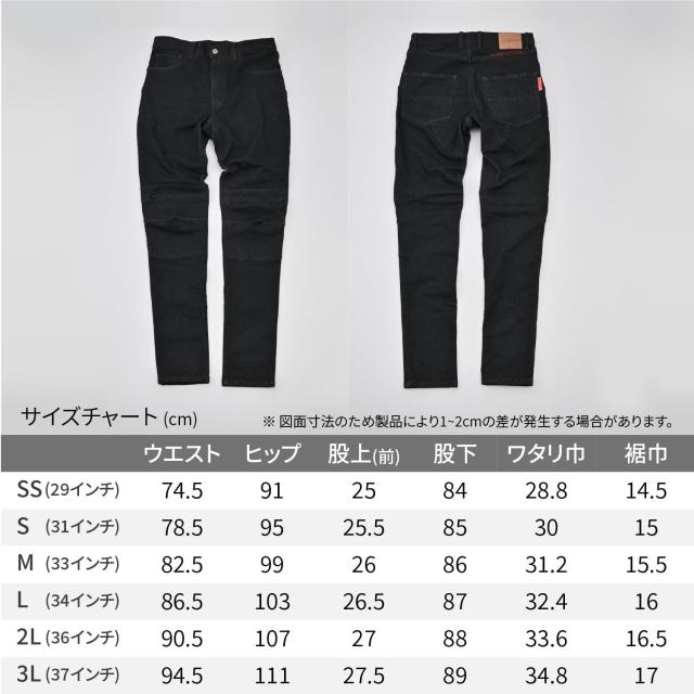 デイトナ(Daytona) バイク用 ライディングパンツ 春夏秋 薄型