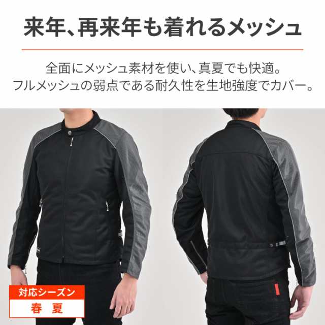 送料無料の商品 デイトナ(Daytona) バイク用 薄型プロテクター 春夏 ジャケット バイクウェア・装備