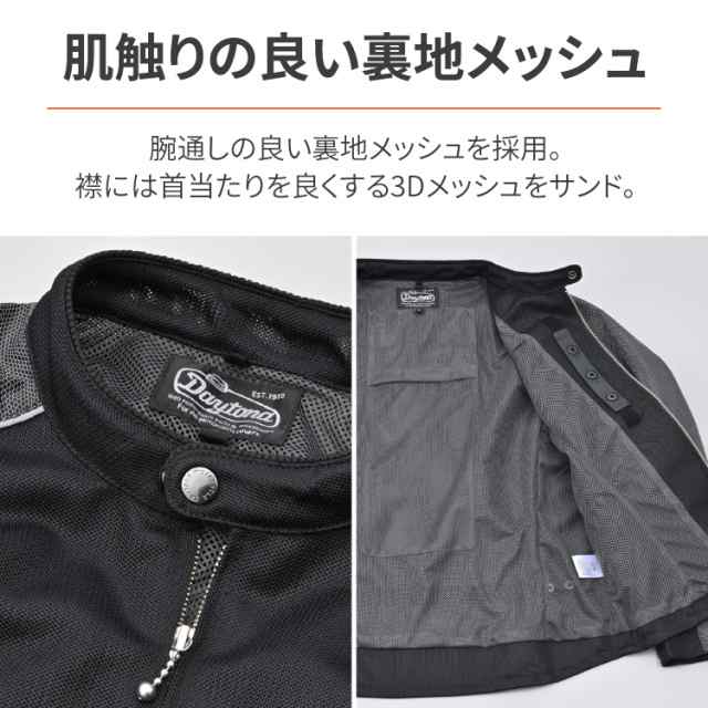 Amazon.co.jp: デイトナ(Daytona) バイク用 ジャケット 春夏