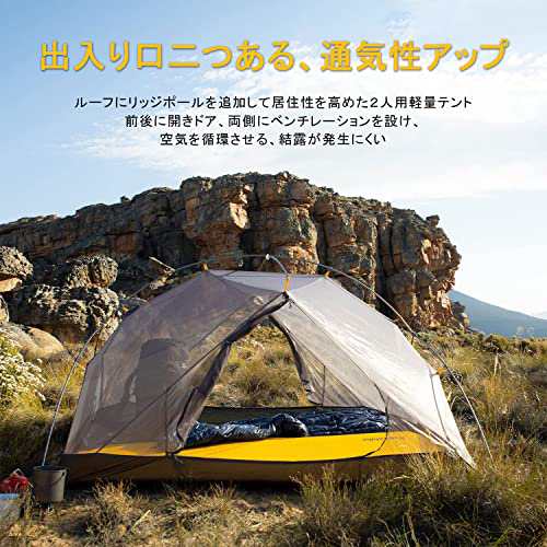 Naturehike公式ショップ 2人用 テント Mongar テント 軽量 アウトドア 専用グランドシート付 設営簡単 二重層  耐水圧PU4000mm 4シーズン の通販はau PAY マーケット - ks-shop2 | au PAY マーケット－通販サイト