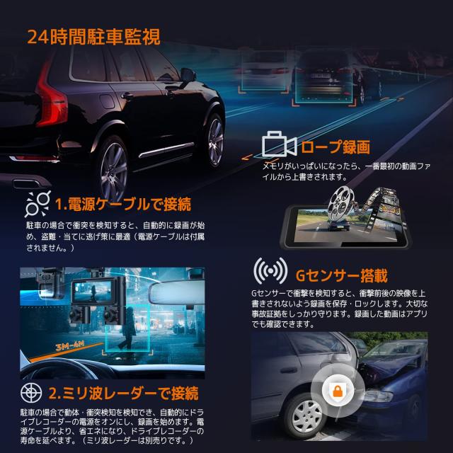 HUPEJOS V7 ドライブレコーダー 360度 4カメラで全方位保護 BY Amazon.co.jp: HUPEJOS ドライブレコーダー 360度 4カメラ で全