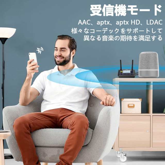 1Mii Bluetooth トランスミッター 5.0 ブルートゥース オーディオレシーバー bluetooth レシーバー dac 2台同時送信  aptx ll 低遅延/aptxの通販はau PAY マーケット - みんなのSHOP | au PAY マーケット－通販サイト