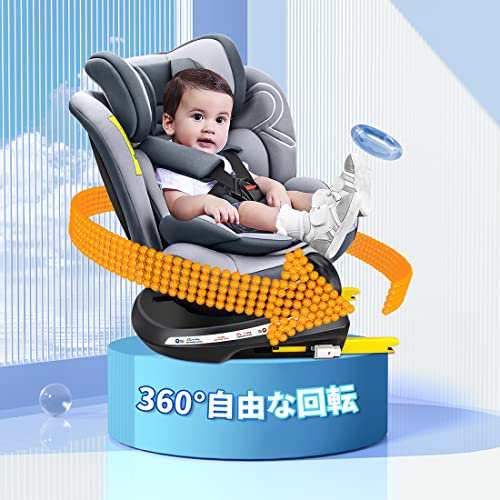 【送料無料ライン/39ショップ】 Reecle (0~36kg 新生児~12歳頃 回転式 360° チャイルドシート チャイルドシート