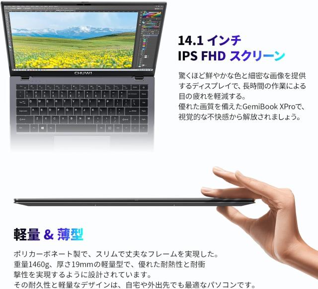 CHUWIノートパソコン薄型 GemiBook XPro 14.1インチディスプレイ 第12 