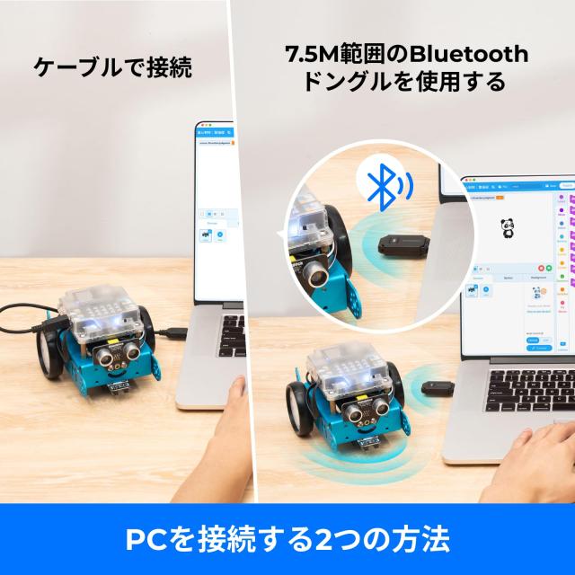 Makeblock mBot ロボット 子ども 電動ロボット 子ども おもちゃ Bluetoothドングル付き STEMロボット ロボ