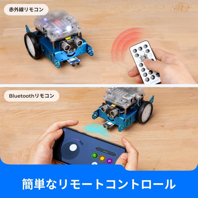 Makeblock mBot ロボット 子ども 電動ロボット 子ども おもちゃ Bluetoothドングル付き STEMロボット ロボット キット STEMプロジェクト_5