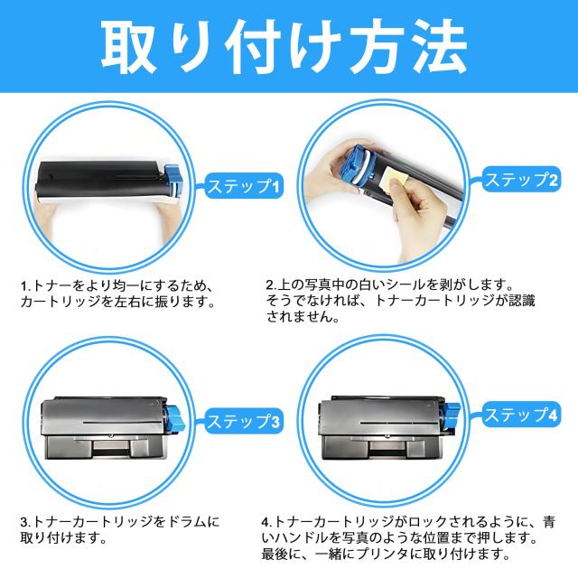LCL OKI用 TNR-M4G2 TNR-M4G1 B432dnw 12000枚 （1パック ブラック
