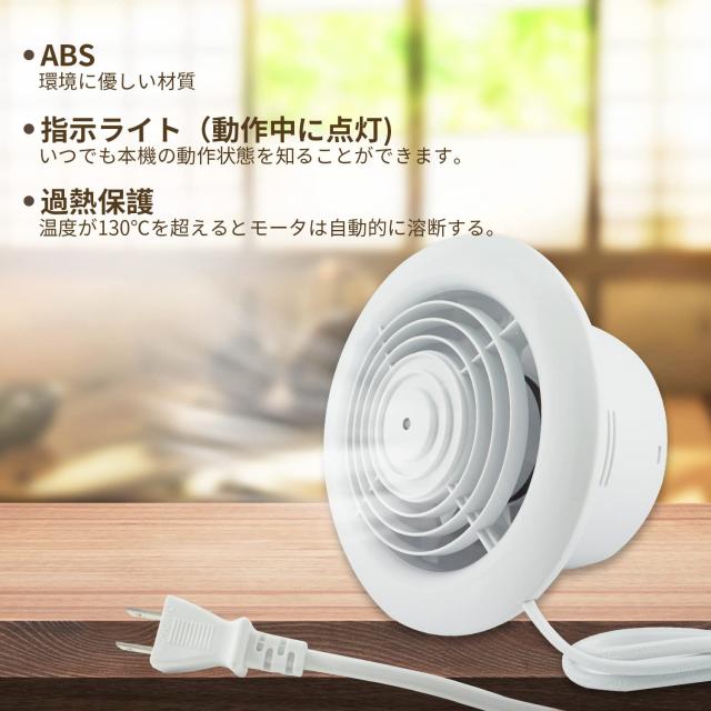 Sidvkut 一般換気扇 150mm 丸型 窓ガラス取付型換気扇 排気 パイプ用