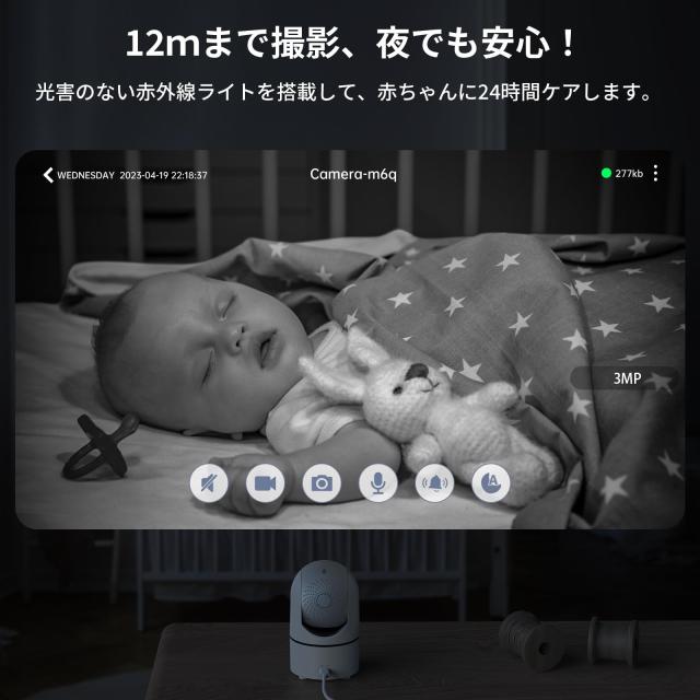 新機種 自動追尾・360°全方位監視」防犯カメラ 室内用 ペット 留守番 