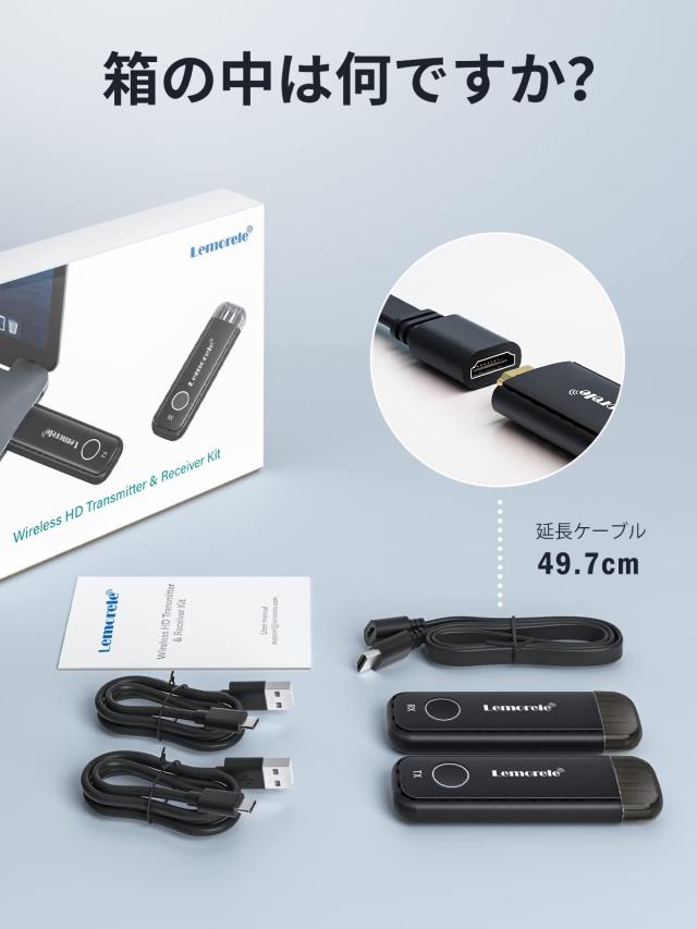 ワイヤレス hdmi 送受信機セット 50M 8台増設可能 hdmi 無線化
