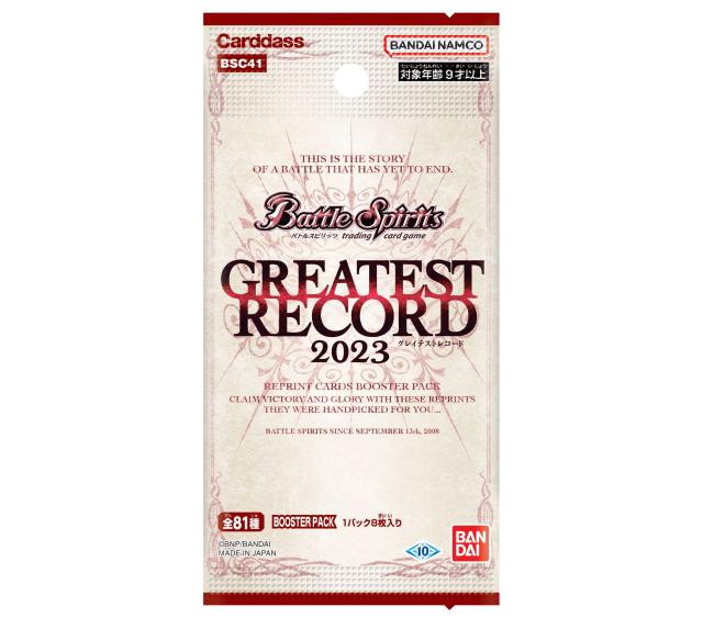バンダイ (BANDAI) バトルスピリッツ GREATEST RECORD 2023 ブースター