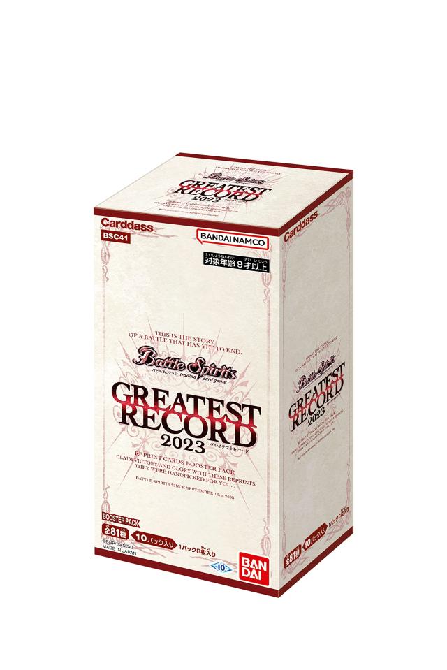 バンダイ (BANDAI) バトルスピリッツ GREATEST RECORD 2023 ブースター
