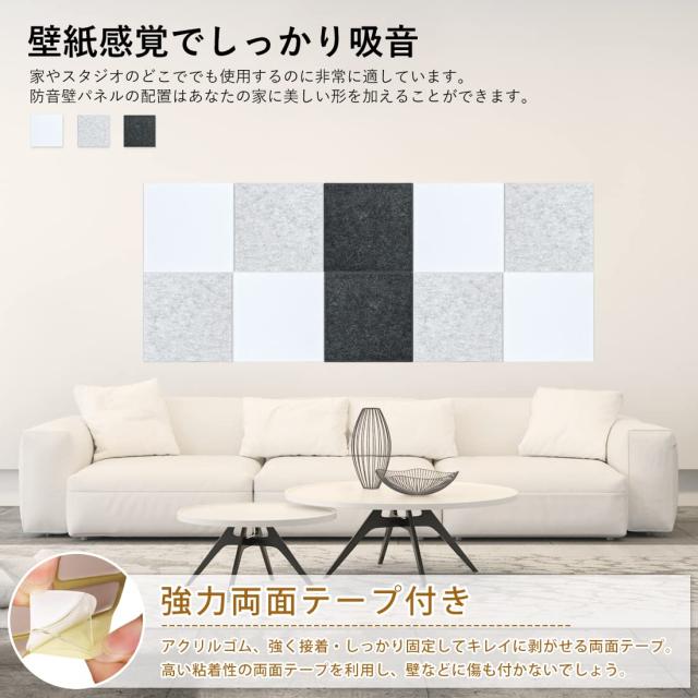 SOHAPI 吸音ボード 吸音材 防音シート 遮音シート 吸音パネル 消音、吸音対策 騒音軽減 硬質吸音フェルトボード 難燃 防潮 ピアノ室 SOHAPI 吸音材 防音 遮音 吸音 消音 騒音軽減 難燃 防潮 賃貸 ピアノ