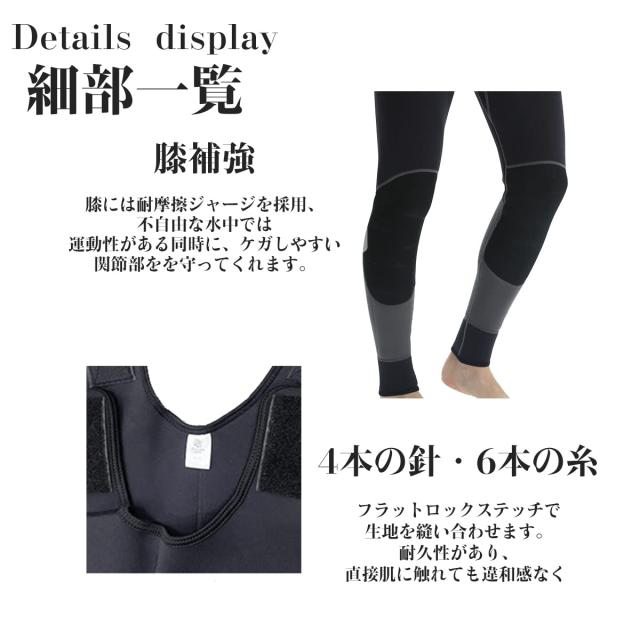 MORGEN SKY ウェットスーツ メンズ 3mm シーガル/ロングジョン マリン