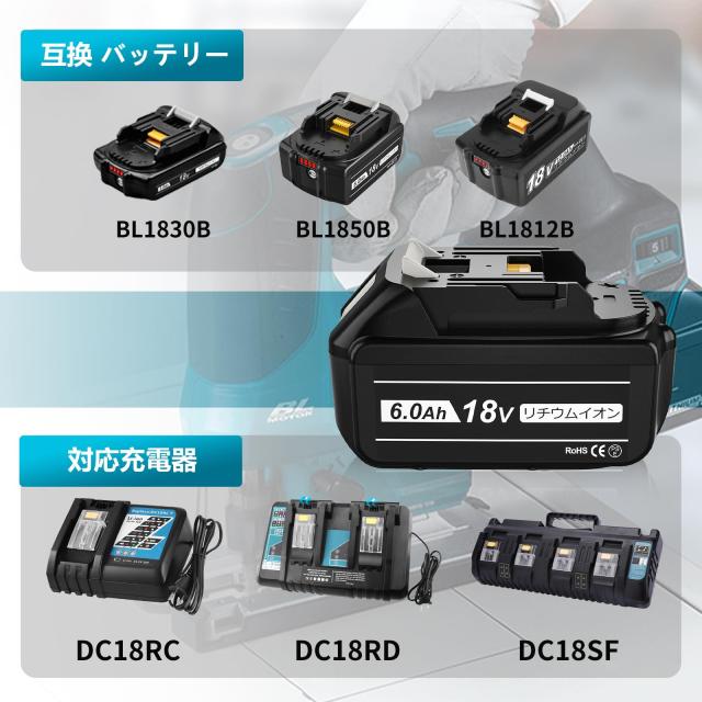 DOSCTT bl1860b 互換 バッテリー 互換 マキタ 18v バッテリー